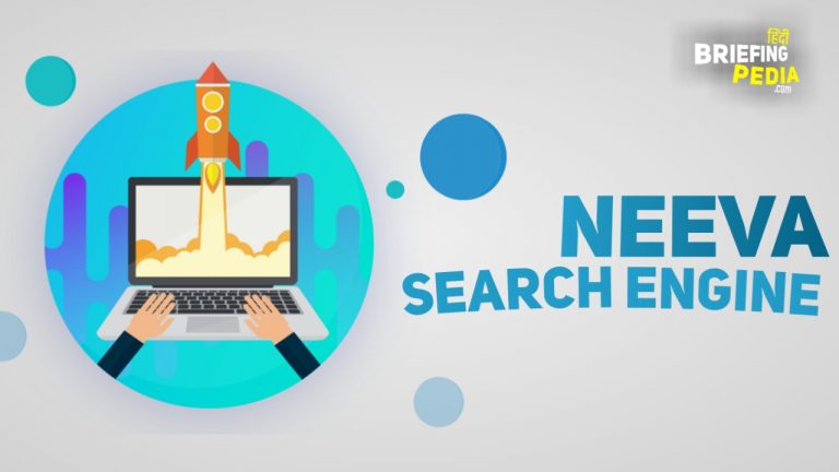Neeva Search Engine क्या है? 7 ऐसी बातें जो इसे Google से Best बनाती है।