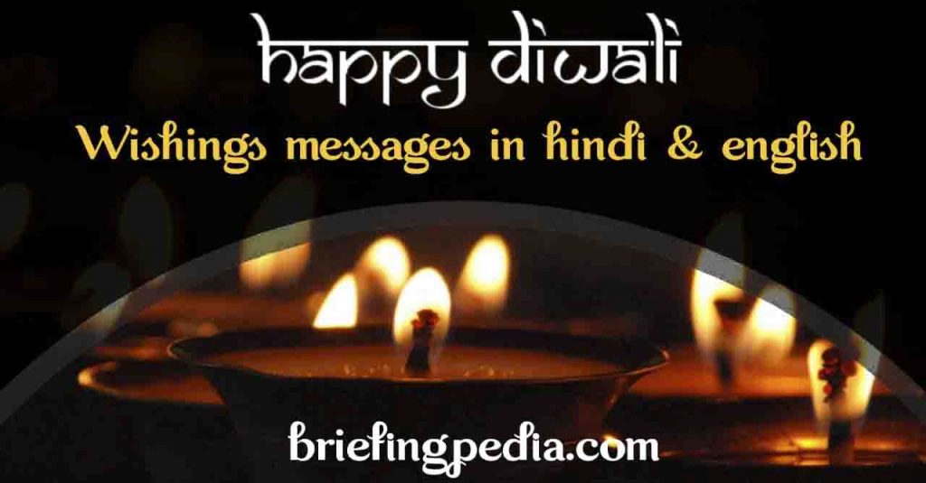happy diwali wishes for friends